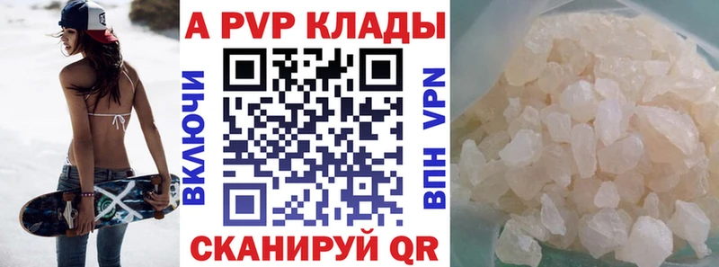 A PVP VHQ Сухиничи