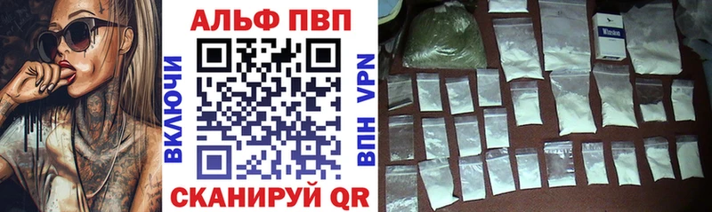 цены   Сухиничи  OMG сайт  APVP VHQ 