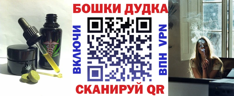 Еда ТГК марихуана  наркота  kraken как зайти  Сухиничи 