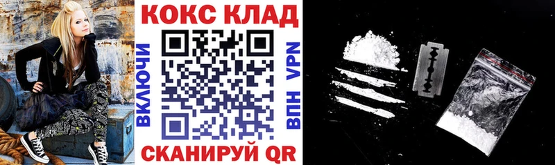 Кокаин 99% Сухиничи