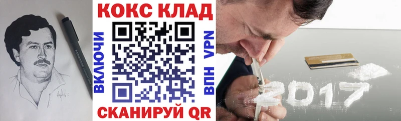 КОКАИН VHQ  магазин продажи   Сухиничи 