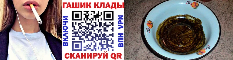 ГАШ hashish  OMG tor  маркетплейс наркотические препараты  Сухиничи 