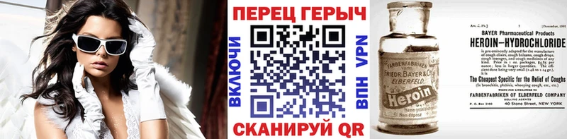Героин гречка  mega как зайти  Сухиничи  купить наркоту 
