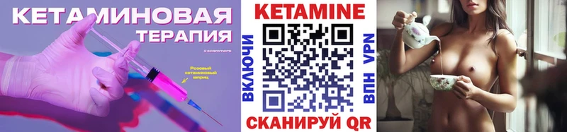 продажа наркотиков  Сухиничи  Кетамин VHQ 