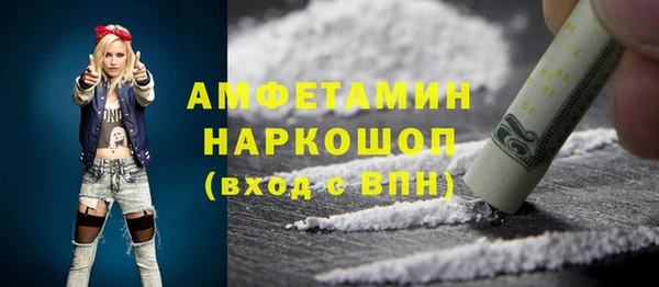 таблы Алексин