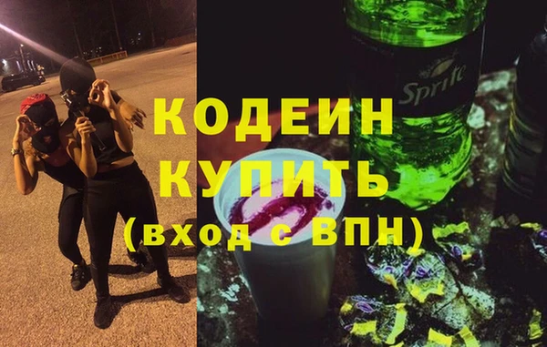MESCALINE Алексеевка