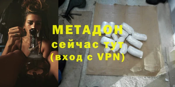 прущий лед Алзамай