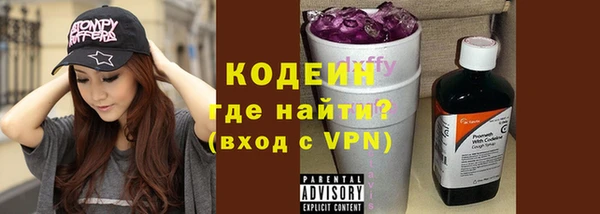 скорость mdpv Абдулино