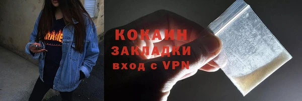 мяу мяу мука Абинск
