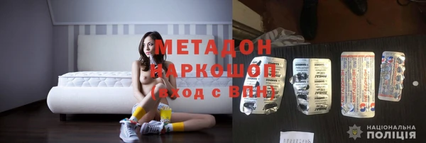 MESCALINE Алексеевка