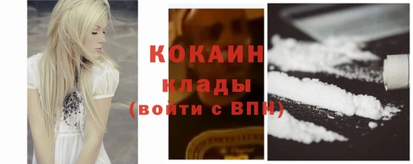 мяу мяу мука Абинск