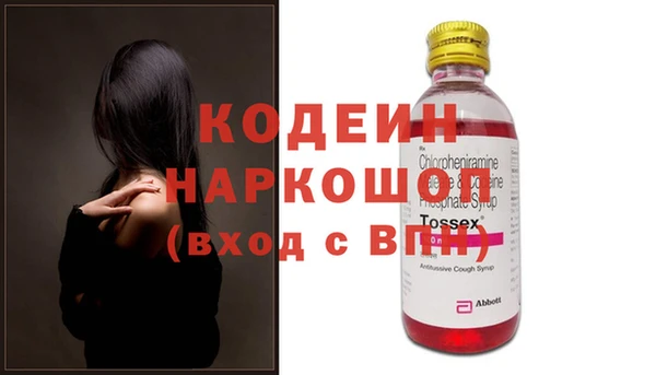 мяу мяу мука Абинск