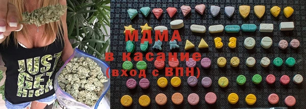 прущая мука Абаза