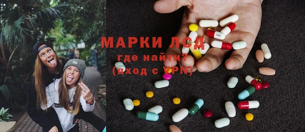 MESCALINE Алексеевка