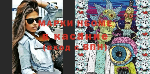 мяу мяу мука Абинск