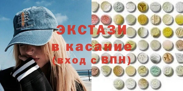 прущий лед Алзамай
