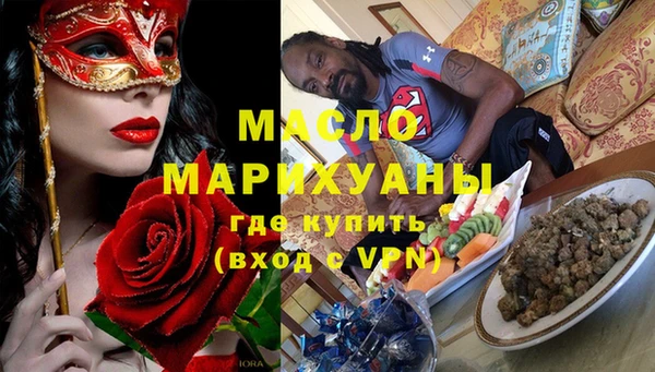 скорость mdpv Абдулино