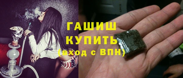 прущая мука Абаза