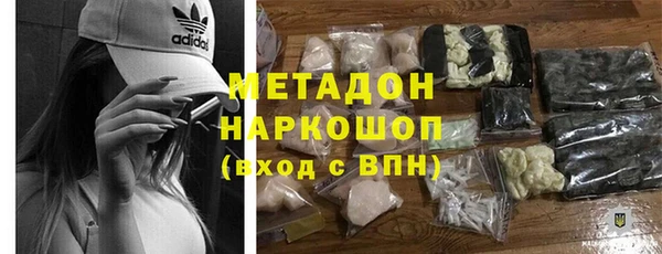 прущая мука Абаза
