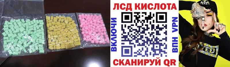 LSD-25 экстази ecstasy  купить наркотики цена  Сухиничи 