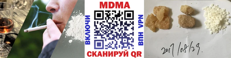 МДМА молли  площадка Telegram  Сухиничи 