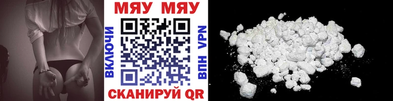МЕФ мяу мяу где купить наркоту Сухиничи